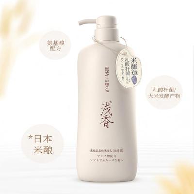 浅香米酿头皮护理洗发乳(去屑型)-净爽750g单位:瓶