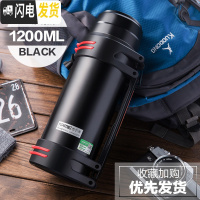 三维工匠保温杯男大容量户外不锈钢水杯便携水壶商务车载茶水分离泡茶杯子 [级款]金质黑1200