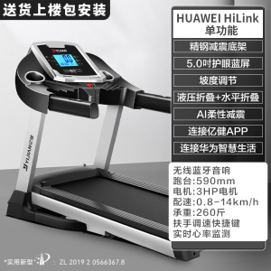 亿健T900家用彩屏跑步机E3全新升级加大加粗小型正品折叠多功能室内电动跑步机健身房器材3.0HP
