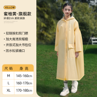 正雨初高中学生雨衣大书包位出行户外雨衣加厚舒适9063