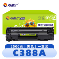 卓旭 硒鼓C388A 支