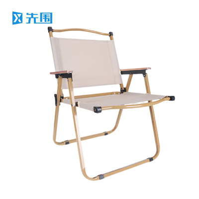 先围 户外折叠椅 方管50*53*78cm 把