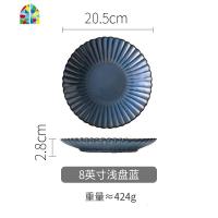 欧式家用餐具套装汤碗面碗创意陶瓷饭碗碟菜盘子吃饭碗 FENGHOU 8寸浅盘蓝