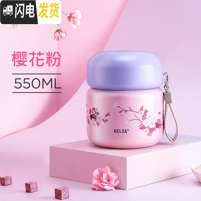 三维工匠保温桶饭盒上班族1人便携学生焖烧杯闷烧壶大容量便当盒 粉550