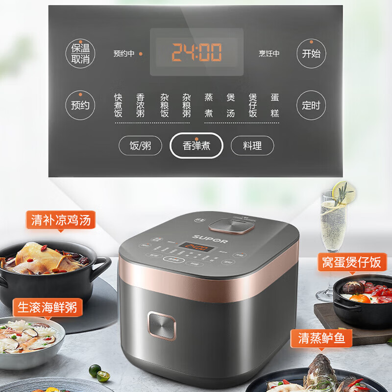 苏泊尔(SUPOR)4升容量600W大火力24小时预约9大实用功能蓝钻厚釜内胆电饭煲SF40FC576