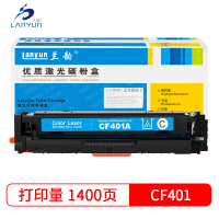 兰韵LY-CF401兰色硒鼓 适用于惠普M277N/CF400/M252N 单个装