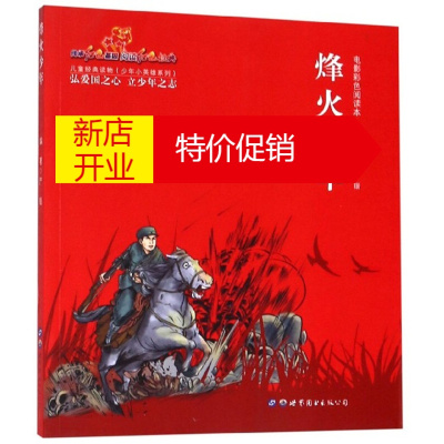 虚渊玄为什么叫 爱的战士 这个梗又是怎么来的呢 全网搜