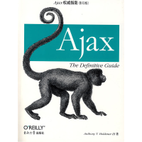 正版新书]Ajax权威指南(影印版)(美)霍尔德9787564108403