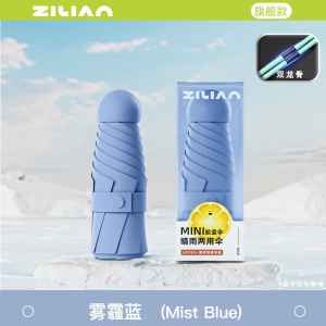 胶囊太阳伞女防晒防紫外线遮阳晴雨伞两用迷你五折叠超轻小巧便携