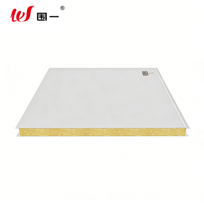 围一 防火岩棉板 50mm 平方米