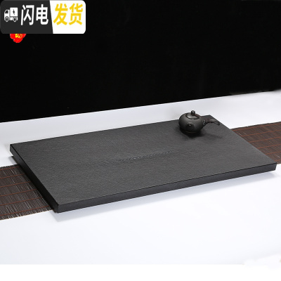 三维工匠乌金石茶盘家用简约黑金石创意托盘整块石头现代功夫大小号茶台 70*30*3cm茶具