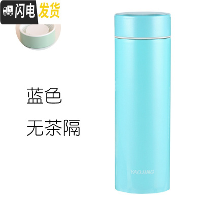 三维工匠陶瓷保温杯女大容量男士水杯韩版便携简约清新花茶养生泡茶杯 纯净蓝400无茶隔(PP杯盖)