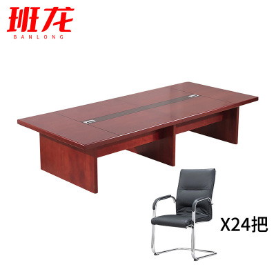 班龙会议桌一桌24椅套