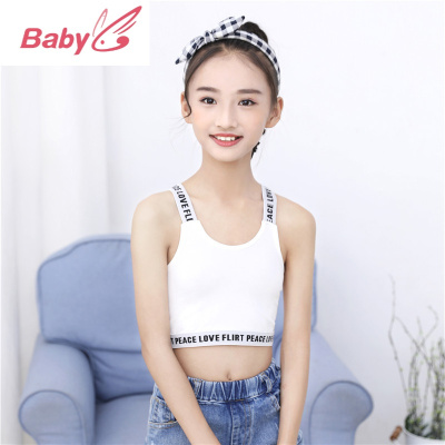 SUNTEK女童吊带背心纯棉内衣中大童发育期小背心运动抹胸儿童上衣打底衫儿童内衣