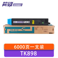 简微 硒鼓 TK898 蓝 支