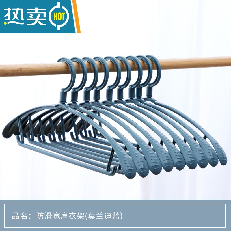 敬平衣架家用晾衣服撑子防肩角滑挂晒衣撑凉衣架子收纳宽肩宿舍用