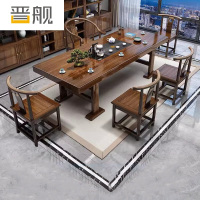 晋舰 原木大板茶桌椅组合茶海茶桌办公室茶几茶道喝茶桌套装一体2.2米单桌+1围椅4月牙椅