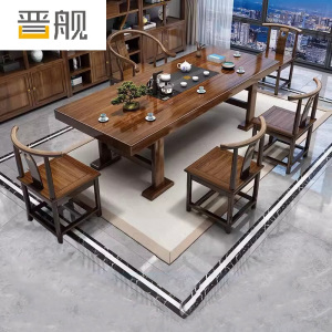 晋舰 原木大板茶桌椅组合茶海茶桌办公室茶几茶道喝茶桌套装一体2.2米单桌+1围椅4月牙椅