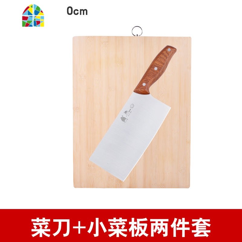 案板切菜板菜刀套装实木家用厨房刀具小砧板刀板竹宿舍用厨具组合 FENGHOU [4件套]实木柄菜刀菜板