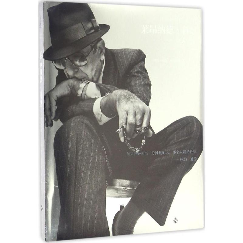 [M]莱昂纳德·科恩-9787544368322