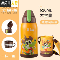 三维工匠儿童保温杯带吸管两用水壶小学生宝宝幼儿园316不锈钢水杯便携 牛仔鳄