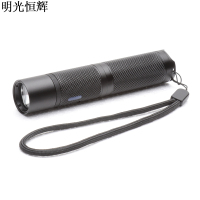 明光恒辉 微型防爆手电筒 MG622