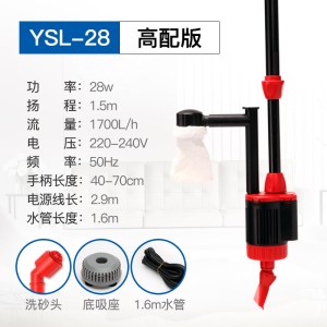 鱼缸换水器电动吸水器水族箱吸便器鱼粪便清理工具抽水洗沙器