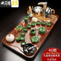 三维工匠功夫茶具套装家用简约全自动茶壶茶道茶杯电热炉茶台实木茶盘 全自动孔雀绿冰裂行云流水套装