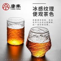 家柏饰(CORATED)锤纹玻璃主人杯单杯大号超大个人杯单个透明日式品茗杯大容量