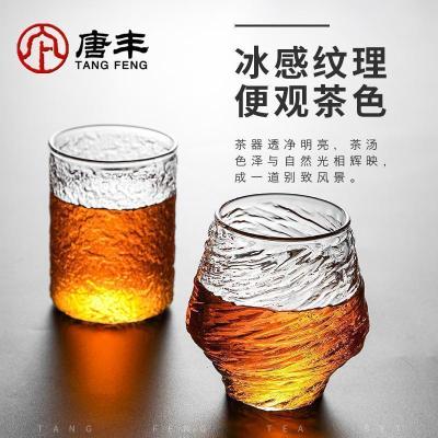 家柏饰(CORATED)锤纹玻璃主人杯单杯大号超大个人杯单个透明日式品茗杯大容量