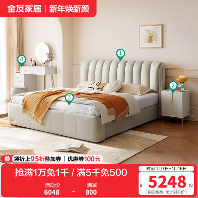 n 风卧室皮艺床双人皮床梳妆台凳组合套装家具