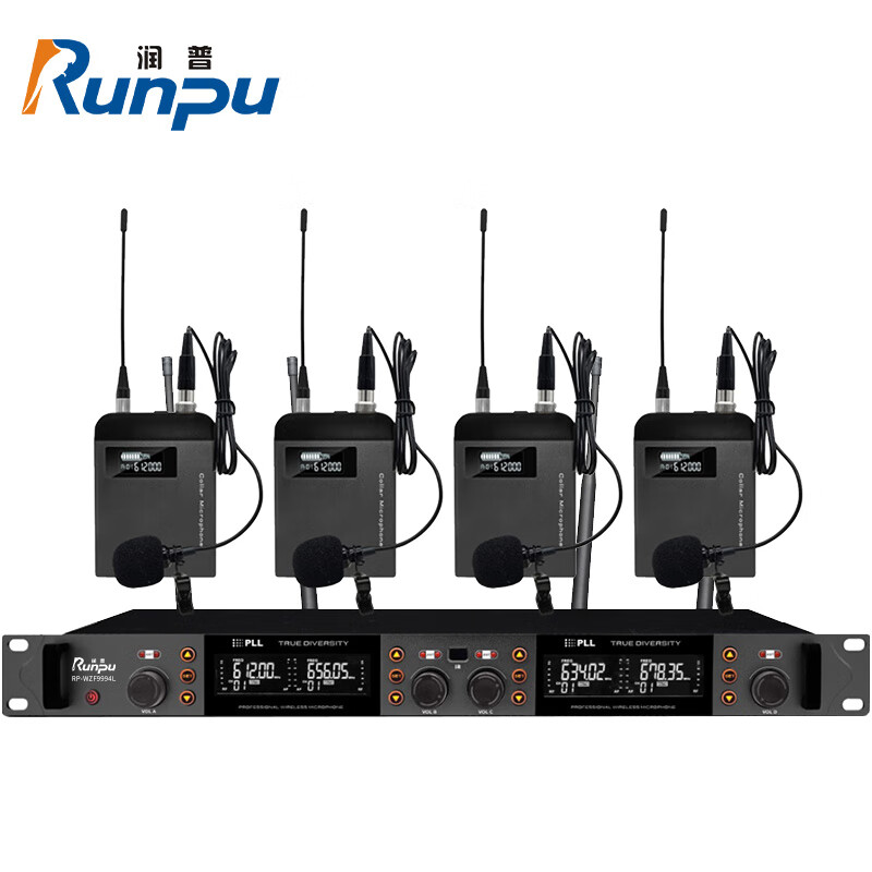润普Runpu国产化 专业会议话筒 真分集 无线一拖四领夹式麦克风RP-WZF9994L