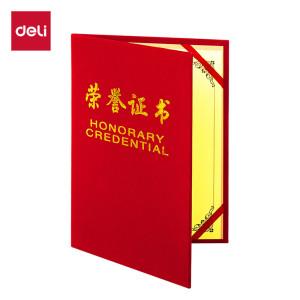得力 7578 单本12K绒面荣誉证书