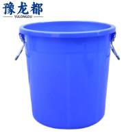 豫龙都塑料桶100L不带盖个