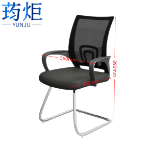 荺炬