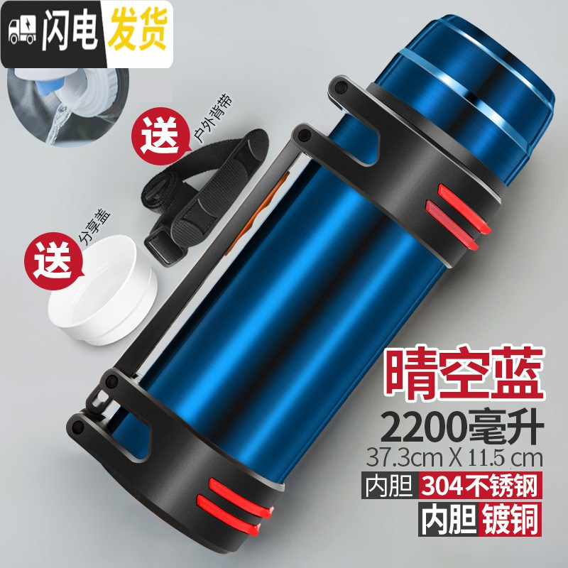 三维工匠超大保温杯大容量2500/3000不锈钢旅行者水壶2000便携2水杯43 2200蓝色+杯刷