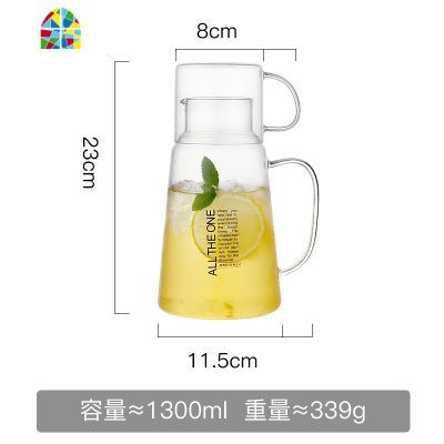 冷水壶可高温凉水杯家用储晾水茶壶套装简约北欧柠檬壶 FENGHOU 单壶1300ML+茶盘凉水壶