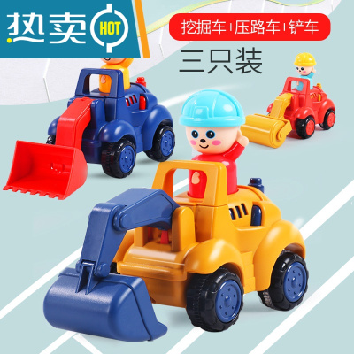 儿童小汽车玩具男孩按压工程车压路机车惯性挖掘机车车类套装玩具真智力按压工程车3件套-回力玩具