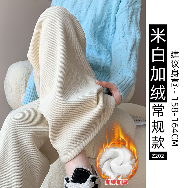 雪尼尔阔腿裤女秋冬季新款窄版直筒宽松休闲拖地灰色运动裤子