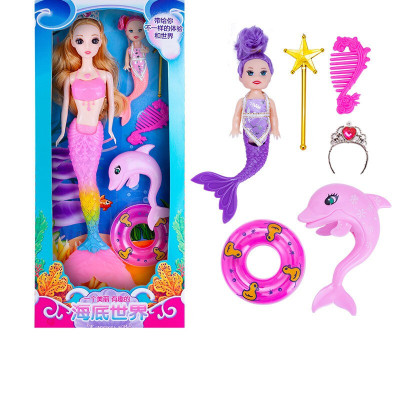 美人鱼玩具洋娃娃套装人鱼公主女孩儿童生日礼盒幸运粉