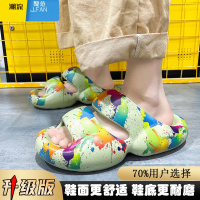 聚范云朵拖鞋男2024新款夏季轻便休闲踩屎感情侣一字拖外穿防滑沙滩鞋