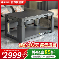 火焰山2025新款多功能升降电暖茶几长方形客厅家用电暖桌取暖桌烤火炉一体
