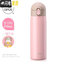 三维工匠保温杯少女心学生韩版便携时尚萌猫可爱简约创意不锈钢水杯子 树袋熊-莹润粉