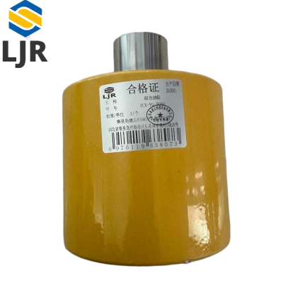 利冀尔 组合油缸 YCX-YG-5050 个