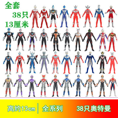 奥特曼玩具怪兽软胶玩具人偶银河战士火花变身器哥斯拉哥莫拉发声发光变身器变形玩具全套奥特曼38只