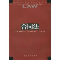 正版新书]合同法李旭东 赵云芬9787562428008