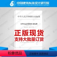 [正版]GA 1334-2016 管制刀具分类与安全要求