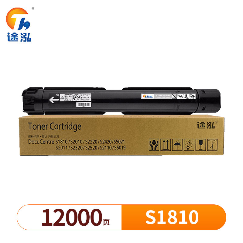 途泓 硒鼓施乐 S1810 支