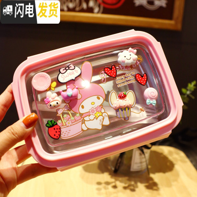 三维工匠韩版卡通学生分隔饭盒组合带盖餐盘防烫保温304不锈钢儿童水果盒 2格水果盒(粉兔子)可拆卸隔板