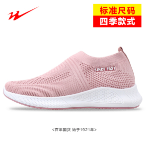 双星运动鞋夏季男士套脚一脚蹬鞋透气轻便女休闲2036